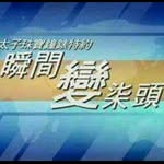 7things_hk 香港柒事 