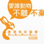 香港兔友協會 (兔協) Hong Kong Rabbit Society (HKRS) 