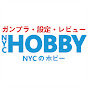 NYC HOBBY // 模型 // 教學 // 速報 