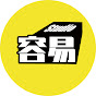 容易置業丨容易工作室 