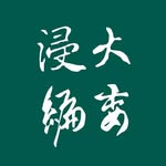 香港浸會大學學生會編輯委員會 HKBUSUEB 