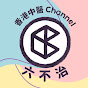 Yi Chung Cheung